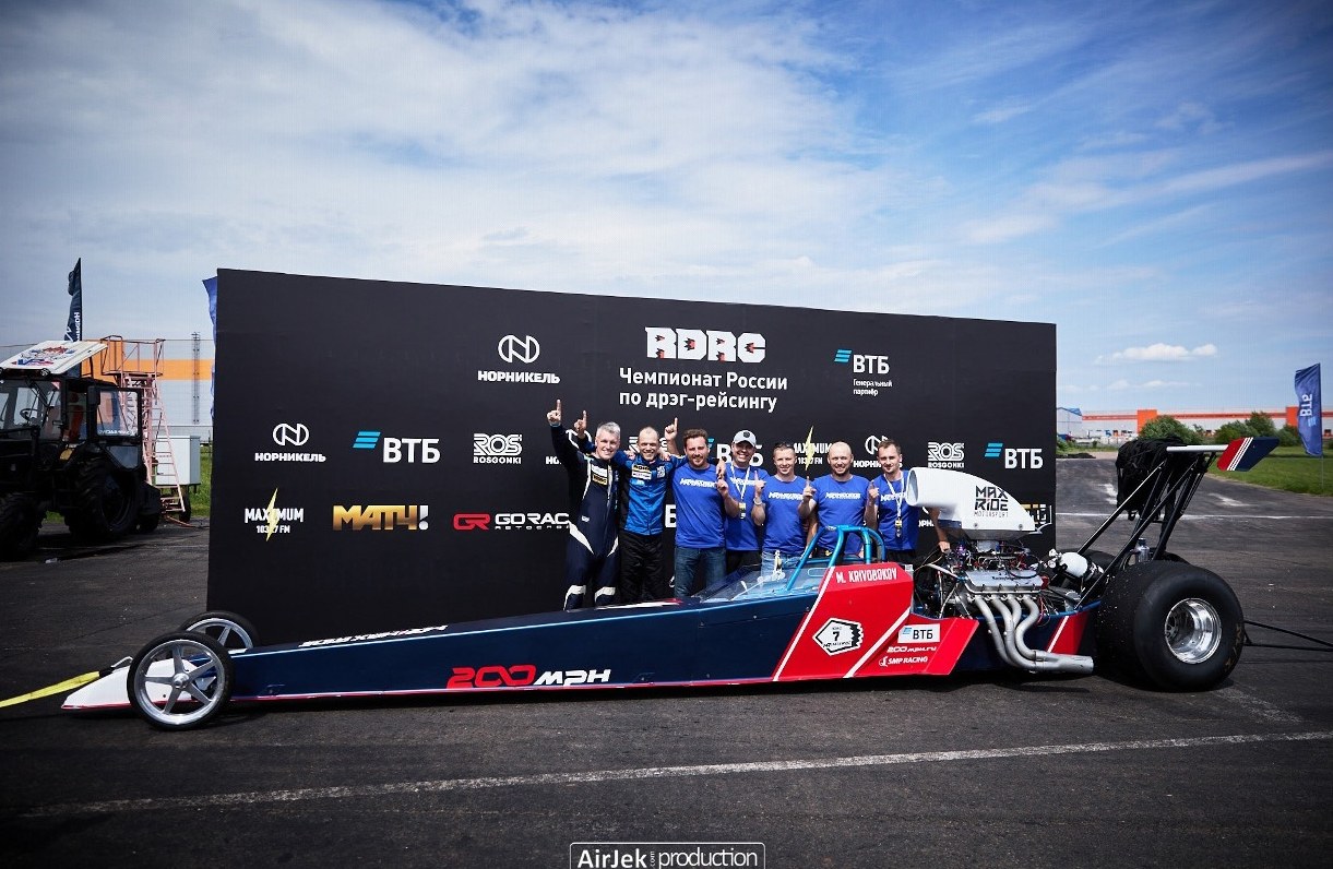 Команда MaxRide Motorsport